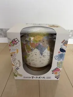 2026年最新】アースボールの人気アイテム - メルカリ