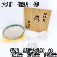 精品　 美術品彫刻 ■■■ 美術 木彫 ■■■ペルシア猫 猫　飾物 8x6x4.8cm