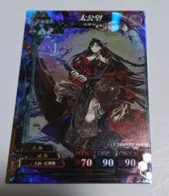 2026年最新】ロードオブヴァーミリオン ローダーの人気アイテム - メルカリ