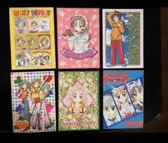 【平成レトロ】りぼん　付録　ノート　6冊セット　未使用品
