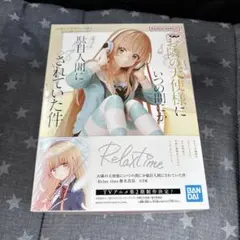 お隣の天使様 Relax time 椎名真昼 フィギュア