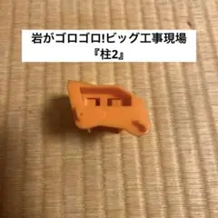 Item thumbnail for item df6626b2-ae49-404e-8417-afc48ac34779