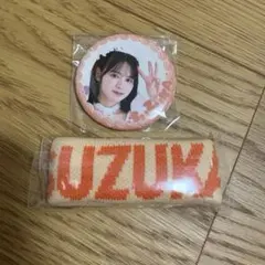 鎮西寿々歌　セット