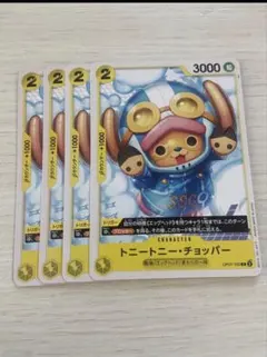 ワンピースカード　500年後の未来　エッグヘッド　トニートニー　チョッパー　動物