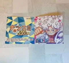 ナツコミ　ツインステッカー　ONE PIECE
