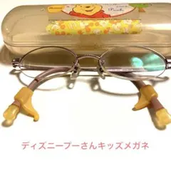 ディズニー子供用プーさんメガネ