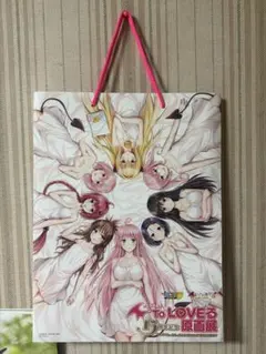 To LOVEる15周年記念原画展 ポストカードA/B 2冊セット - メルカリ