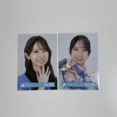金村美玖 日向坂46 生写真 - メルカリ