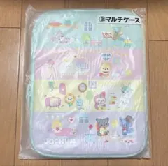 JOCHUM 当りくじ マルチケース