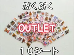 【OUTLET☺️】イタリアンブレインロット ぷくぷくシール　10シート
