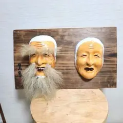 木彫り 神楽面 翁面まとめて9点 - メルカリ