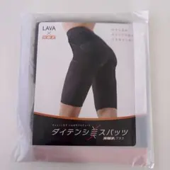 【新品】LAVA ダイテンシ美スパッツ 光電子プラス Mサイズ ダイテンシ美スパッツ光電子プラスM - メルカリ