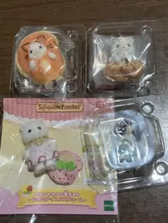 シルバニア　キラキラくじ　いちごアイスコスチューム　G賞など4点セット