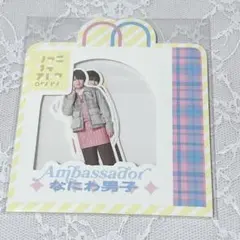 なにわ男子 フレークシール