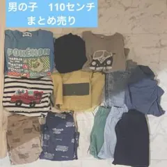 110センチ　半袖　夏　まとめ売り　男の子　車ポケモンパジャマUNIQLO12点