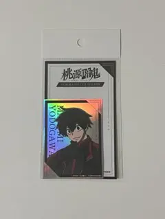 桃源暗鬼 淀川真澄 ステッカー