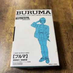 Item thumbnail for item 83dad9b7-3063-4745-b141-bb8d8aa2260f