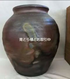 備前焼　壺　大型花器　伊部焼　インベ陶芸　泰山窯　素焼風　岡山県　侘び寂び　箱入 備前焼 壺 大型花器 伊部焼 インベ陶芸 泰山窯 素焼風 岡山県
