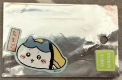 ちいかわ寿司　スマホに貼れるサイズのステッカー　ハチワレ　たまご