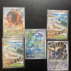 ポケモンカードニンジャスピナーAR SR 5枚