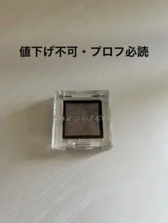 ADDICTION ザアイシャドウ スパークル 005SP Moon River