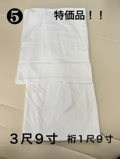 七条袈裟 夏用 化繊 曹洞宗 袈裟 法衣 仏具 - メルカリ