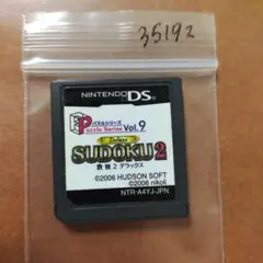 ALEX様 リクエスト 2点 まとめ商品