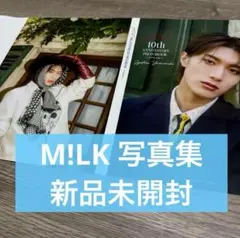 山中柔太朗 雑誌