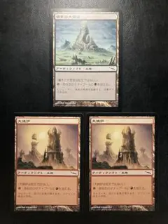 MTG 大焼炉 foil 2025年最新】大焼炉の人気アイテム - メルカリ
