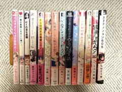 BL漫画13冊 まとめ売り バラ売り可能