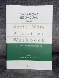 Item thumbnail for item d266ae7c-b9d2-415f-95e8-1c60334f9eae