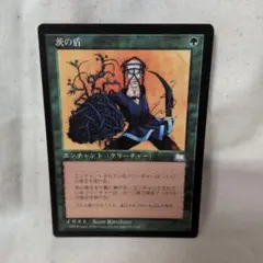 2026年最新】引退 MTGの人気アイテム - メルカリ