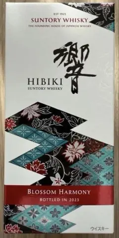 2026年最新】響リミテッドエディション 2023の人気アイテム - メルカリ