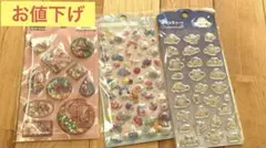 ヤングオイスターウォーターシール　　ぷくっとシナモンロール