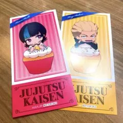 呪術廻戦　THEキャラ　コラボカフェ　秤金次　チケット風カード