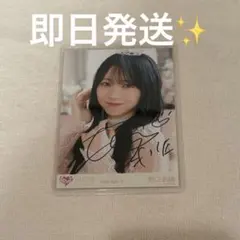 ろ*む様 =LOVE イコラブ 野口衣織 お姫様の作り方 直筆サイン入り生