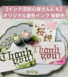 mayukoroXxx　プロフィール必読様 リクエスト 3点 まとめ商品