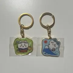 ちいかわ ご当地 キーホルダー 2種セットのサムネイル