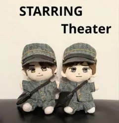 キンプリはぴぬい STARRING Theater衣装
