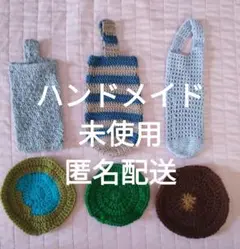 ハンドメイド6点