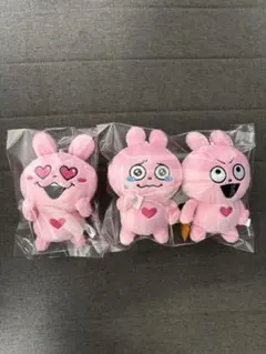 にしむらゆうじ作品ラブラビット カバンに付けられる ぱわあぷぷ ぬいぐるみ全3種