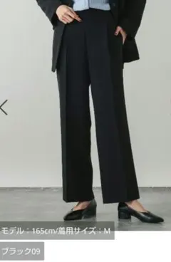 ウツクシWクロスイージーストレートパンツ　L　グローバルワーク
