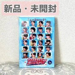 サマステ2024 B盤 新品未開封 2026年最新】サマステ b盤の人気アイテム - メルカリ