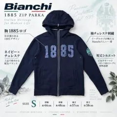 Bianchi ビアンキ 1885 ジップパーカー 短丈 刺繍 オールド Y2K