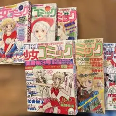 70年代 少女漫画 志賀公江 単行本 各種色々 計3冊 - メルカリ
