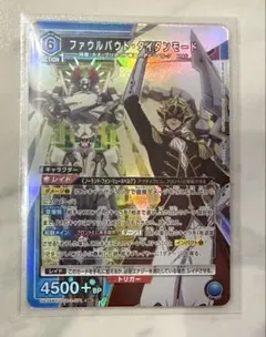 2026年最新】ユニオンアリーナ ファウルバウトの人気アイテム - メルカリ