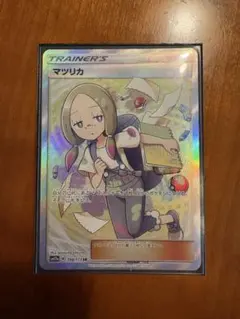 2026年最新】マツリカ srの人気アイテム - メルカリ