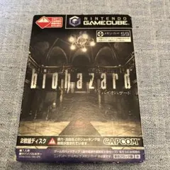 ゲームキューブ バイオハザード