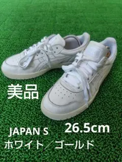 asics JAPAN S スニーカー ホワイト ゴールド 美品 26.5のサムネイル