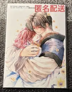 暁のヨナ 花とゆめ2026年15号 ブロマイド アニメイト特典 - メルカリ